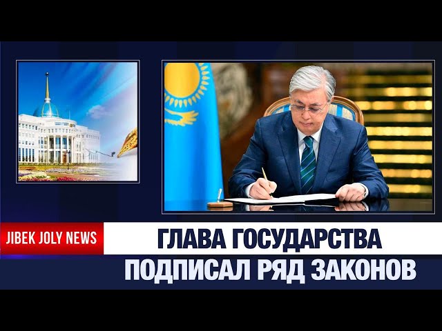 Главные новости 30.12.2025 г.