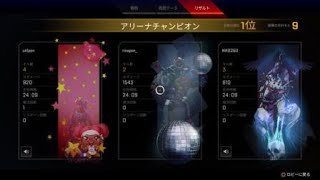 【ApexLegends】ランクマ パスファインダー200816-2
