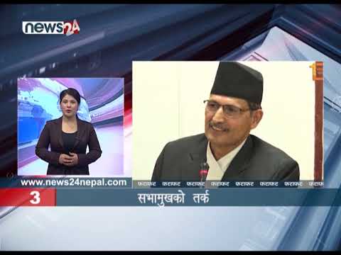 EVENING NEWS FATAFAT - NEWS24 TV
