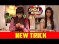 Ishq Me Marjawan Arohi S New MASTERPLAN To Torture Deep Karwachauth Twist