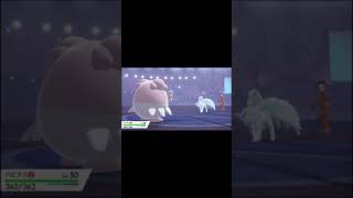 【ポケモン剣盾】害悪たちの末路【ゆっくり実況】#shorts