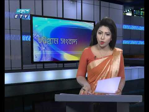 সন্ধ্যা ০৬টার একুশে সংবাদ ০৮ নভেম্বর ২০১৮