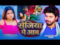 Video Shilpi Raj Amit Star Gorakhpuri New Bhojpuri Song 2026