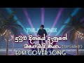 Dutuwa Dinaye Danune Magemai Kiya දුටුව දිනයේ දැනුනේ මගෙමය