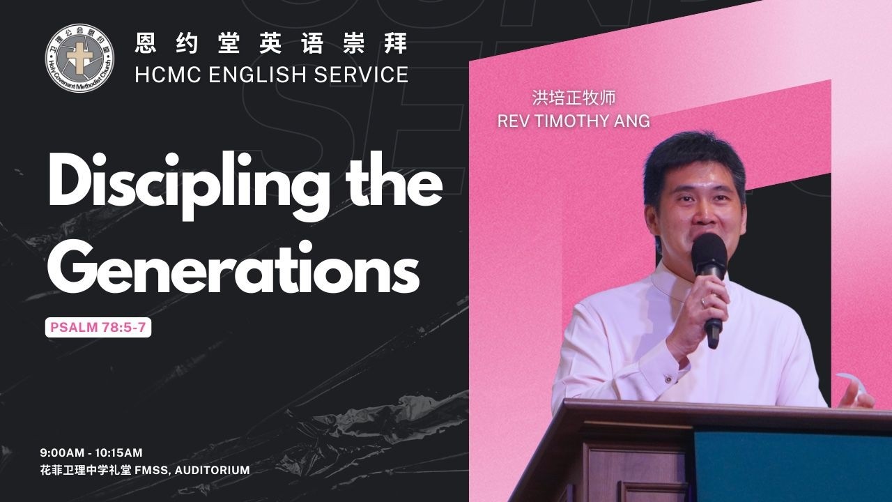 20260426 HCMC ONLINE ENGLISH SERVICE thumbnail