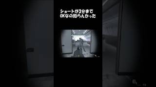Call of Duty 4 - "Mile High Club" - Veteran #fps #cod4 #pc #game