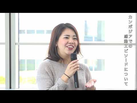 国際コミュニケーション学科 明星大学様　学生さん（フィールドワーク編　完成）