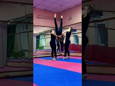Acrobatic trick for three people!🥰  #acrobatic #gymnastic #stretching #sport #dance #dancer #train