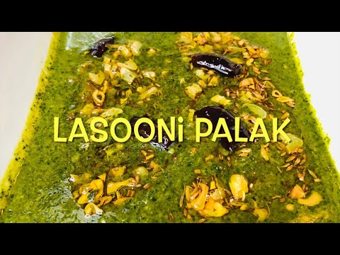 Lasooni Palak: The Perfect Side Dish for Any Indian Meal!