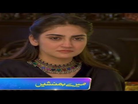 Meray Humnasheen Episode 27 Teaser | Meray Humnasheen Episode 27 Promo