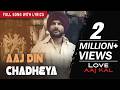 Aaj Din Chadheya Full Song With Lyrics Love Aaj Kal Saif Ali Khan Deepika Padukone