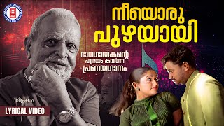 Download lagu Neeyoru Puzhayayi Lyrical Video Song | Thilakkam | P Jayachandran | Kaithapram |Evergreen Film Songs mp3
