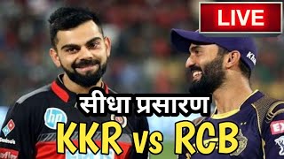 IPL LIVE M17 : RCB vs KKR | Bangalore vs Kolkata, live score update match 17