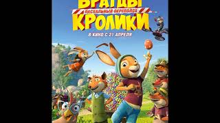 РАЗБОР ТРЕЙЛЕРА, ТЕОРИИ О 
