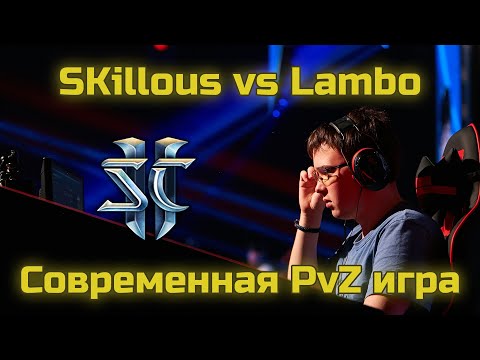 SKillous vs Lambo | Современное ПвЗ | SKillous