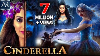 Cinderella Telugu Full Movie | Raai Laxmi, Sakshi Agarwal, Vinoo | @TeluguOnlineMasti