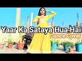 Yaar Ka Sataya Hua Hai B Praak Nawazuddin Siddiqui Shehnaaz Gill Dance Cover Trending Song