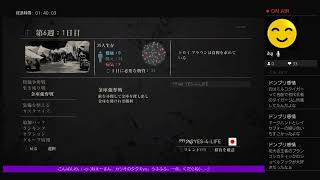 ラスアス