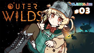 PKZ! - 【OUTER WILDS #03】what about the inner wilds..?【NIJISANJI EN | Pomu Rainpuff】