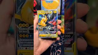 #pokemon #gottacatchemall #pokemontcg #pokemoncards