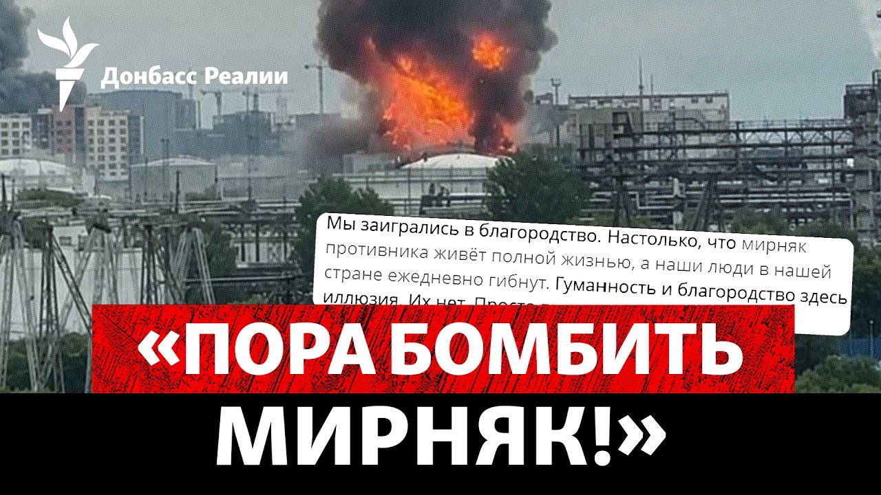 Z-пропаганда требует «начать воевать по-настоящему» из-за ударов Украины | Мо