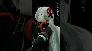 【現象Ⅱカウントダウン企画💐】今回は変身です🥸#vwp #変身 #kamitsubaki_studio #shorts