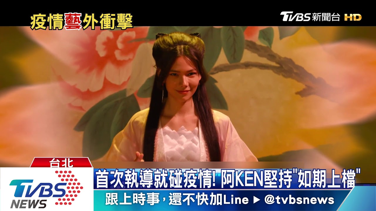 因疫情休無薪假? 楊丞琳:這個月唯一的工作