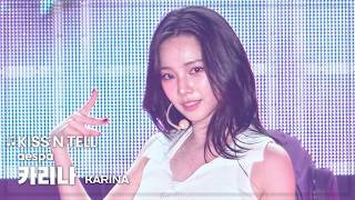 260719 에스파 카리나 aespa KARINA 🎵KISS N TELL 직캠 FANCAM @CLASSMaeTE2026