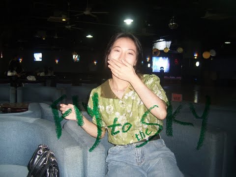 飛來飛去 - Fly to the Sky/Lim Giong/林強