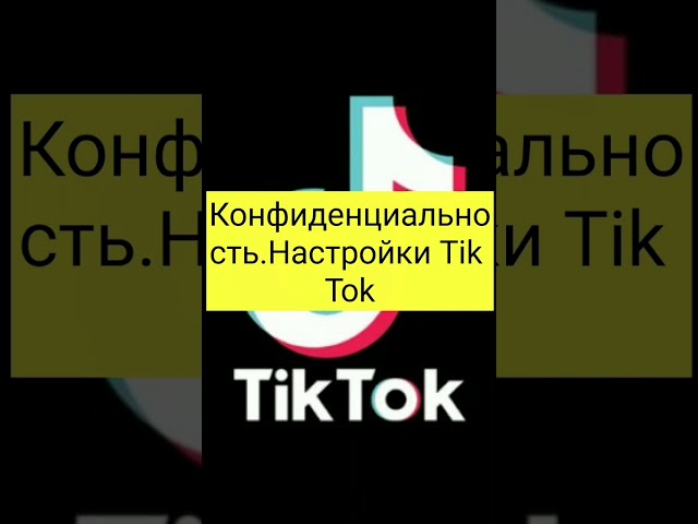 Долго я молчал, но вот наконец-то радость Тик-ток в стране закрывают. Надеюсь. К