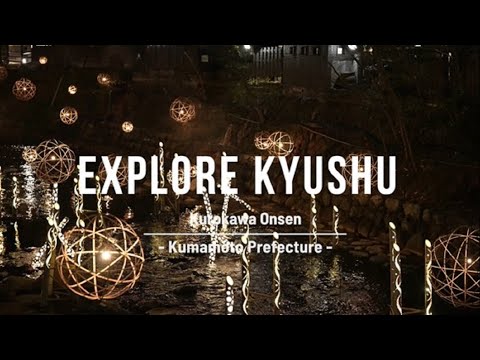 2. EXPLORE KYUSHU 【Kurokawa Onsen】
