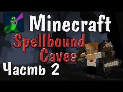 Insane Minecraft Disco Party! Spellbound Caves Part 2