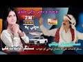 Hum Sindh Main Rehne Wale Sindhi Mumtaz Molai Singer Kainat Ai Muskan Studio Urdu Song 2023