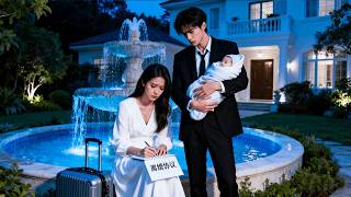 結婚八年她到處求醫只爲擁有屬於他們愛的結晶，直到手術那天撞見他陪懷孕的白月光產檢，她沒哭沒鬧果斷選擇離婚，再嫁初戀總裁，他徹底慌了紅著眼求複合