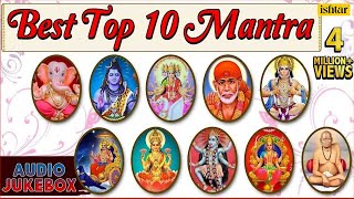 Best Top 10 Mantra : For Peace & Positive Energy - Om Sai