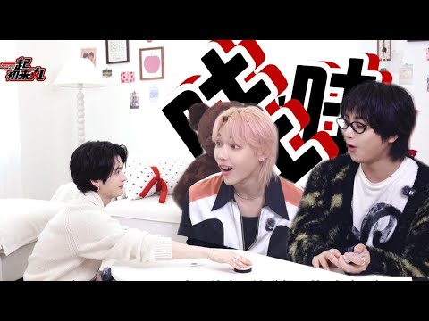 AROUND WAN·一起初来丸｜＜SP＞WHO IS THE REAL GAMER？ （with &TEAM NICHOLAS、&TEAM TAKI）