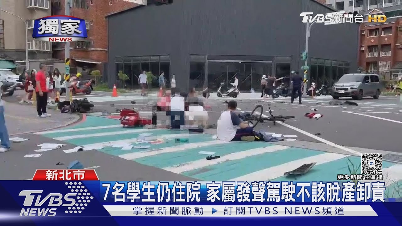 7名學生仍住院 家屬發聲駕駛不該脫產卸責