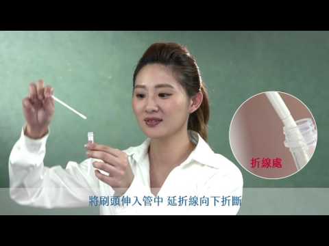 華聯生技-慢性病風險基因檢測服務