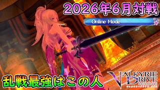 【Steam版 ヴァルキリードライヴビクニ(ver1.05)】解放戦線 フリー対戦動画 Part11【解説あり】
