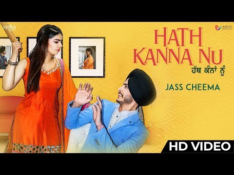 Hath Kanna Nu