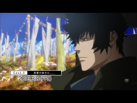 PSYCHO-PASS サイコパス Sinners of the System Case.3 恩讐の彼方に＿＿