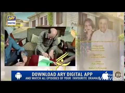 New Aangan Episode 35 Promo   Aangan Episode 35 Teaser   Drama Serial Aangan   YouTube