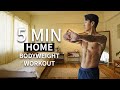 5 MIN HOME BODYWEIGHT WORKOUT ㅣ 5분 전신 맨몸 홈트레이닝