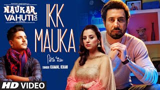 Ikk Mauka: Kamal Khan (Full Song) Binnu Dhillon  R