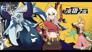 Hunter of Heart เกมมือถือ Action Roguelike ออกล่ามอน พร้อมบริหารกิจการบาร์เครื่องดื่มควบคู่ไปด้วย