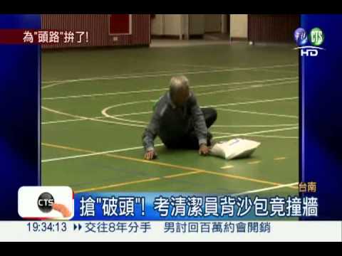 爭正式員工職缺 約聘清潔員拚了!