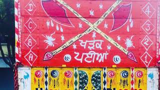 Shiftaan sippy gill whatsapp status