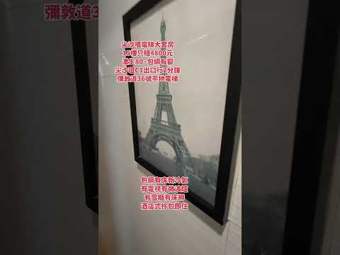 Apartment Youtube Video