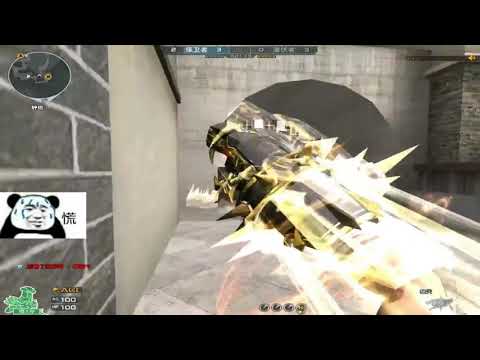 CF : I'M NINJA - Power Supply - Qiuyu #560