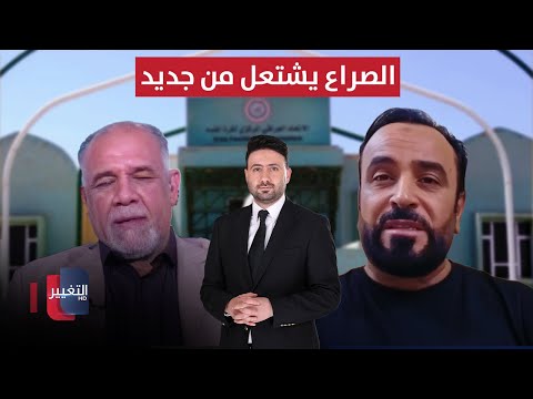 فيديو | الصراع يشتعل من جديد داخل اتحاد كرة القدم | ملاعب